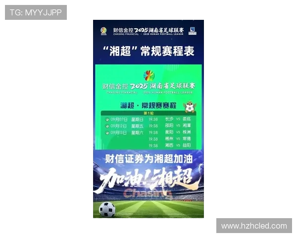 2025德甲联赛完整赛程及各队比赛时间安排详细解析 2025德甲联赛完整赛程及各队比赛时间安排详细解析