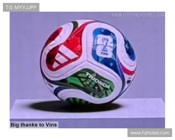 2026世界杯官方用球曝光 全新设计引发球迷热议 2026世界杯官方用球曝光 全新设计引发球迷热议