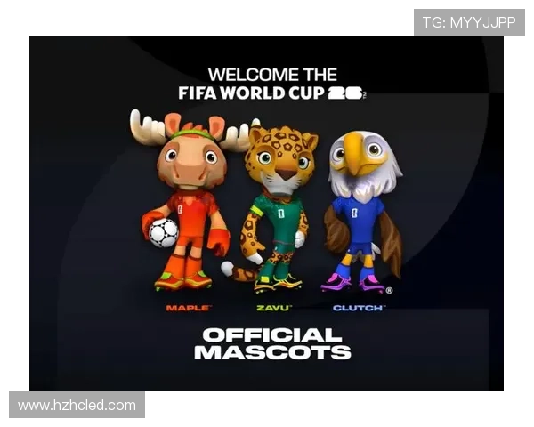 2026年世界杯吉祥物正式亮相揭晓其设计灵感与文化寓意全解析 2026年世界杯吉祥物正式亮相揭晓其设计灵感与文化寓意全解析