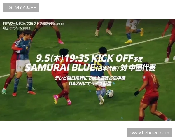 世界杯预选赛激战正酣 亚洲球队争夺晋级名额 热点赛事看点一览