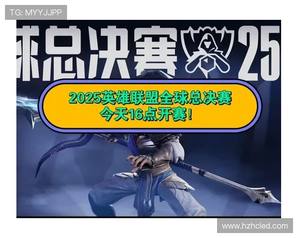 《全球电竞赛季开启 多项重大赛事预告引爆玩家热情》