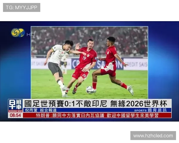 国足新星闪耀世界杯预选赛全场助攻破门引爆全国球迷热议 国足新星闪耀世界杯预选赛全场助攻破门引爆全国球迷热议
