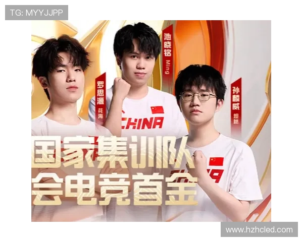 电竞赛事新篇章开启 全球顶尖战队聚集争夺总冠军荣耀