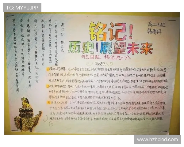 罗马足球俱乐部崛起之路解析：历史、现状与未来展望