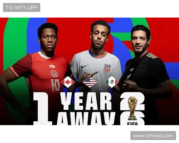 聚焦2026美加墨世界杯预选赛全面解析各洲球队晋级之路与赛程看点 聚焦2026美加墨世界杯预选赛全面解析各洲球队晋级之路与赛程看点