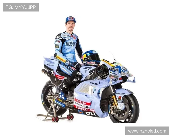 MotoGP赛季迎来新变革 2025年规则调整与车队阵容大揭秘 MotoGP赛季迎来新变革 2025年规则调整与车队阵容大揭秘