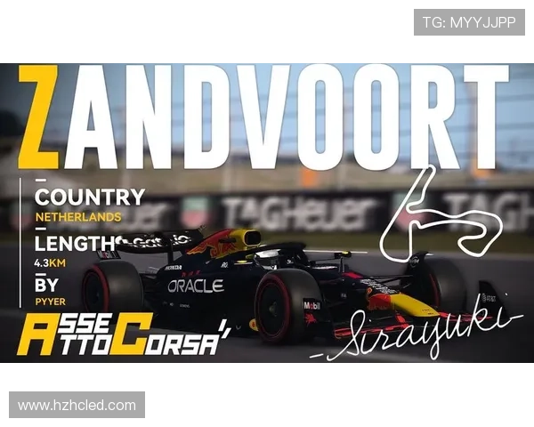 新赛季F1车队竞争加剧多方势力涌动赛道变局促使冠军争夺愈发激烈