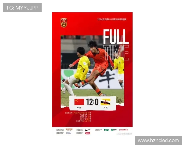 国家队新帅亮相中超焦点战引爆冬窗转会风云与青年军崛起改写赛季格局