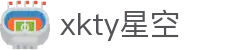 XKTY.COM-星空(中国)